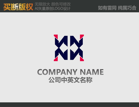 工艺品LOGO