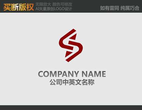 家居裝飾LOGO