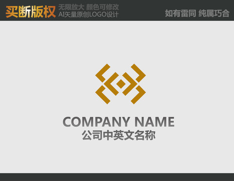 家居裝飾LOGO