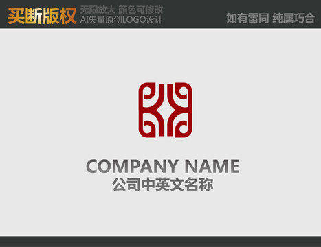 飯店LOGO
