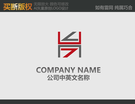 家居裝飾LOGO