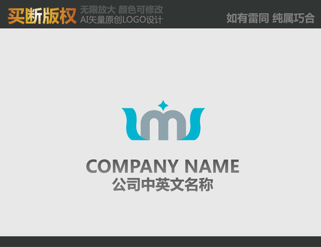 W字母LOGO