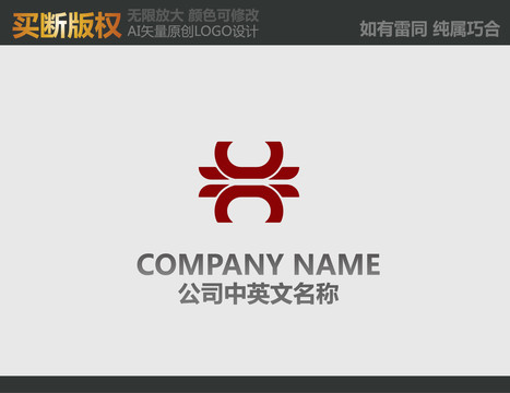 H字母家具LOGO