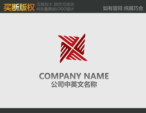 飯店LOGO