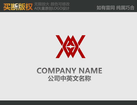 X字母家具LOGO