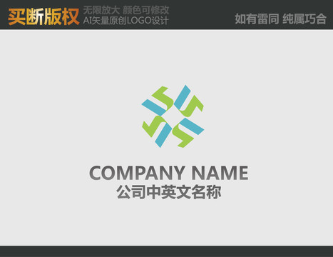 X字母電器標(biāo)志