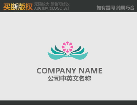 美容LOGO