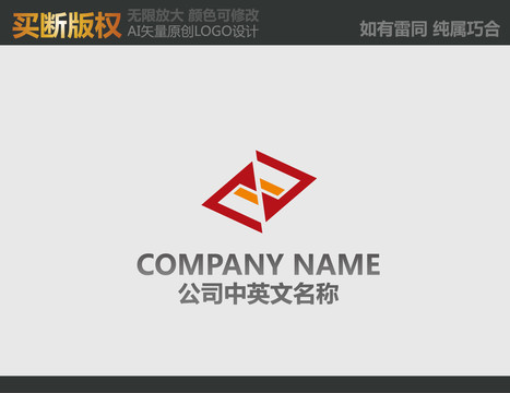 工藝品LOGO