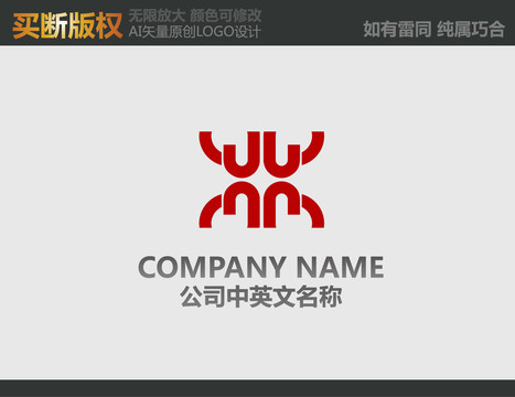 工藝品LOGO