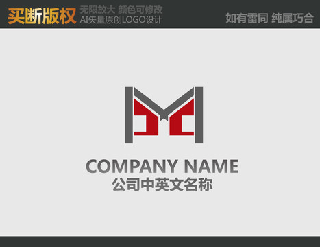 裝飾公司標(biāo)志