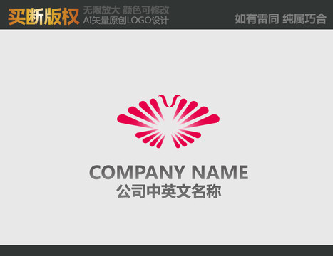 纺织品LOGO