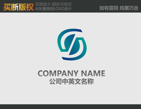 S字母LOGO