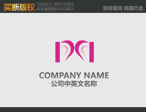 纺织品LOGO