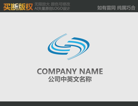 電器LOGO