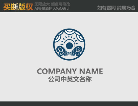 飯店LOGO