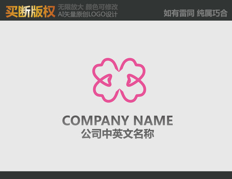 嬰LOGO