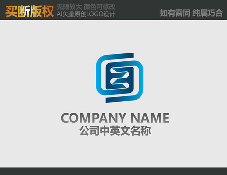 電器標志
