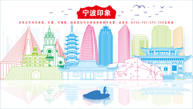 寧波