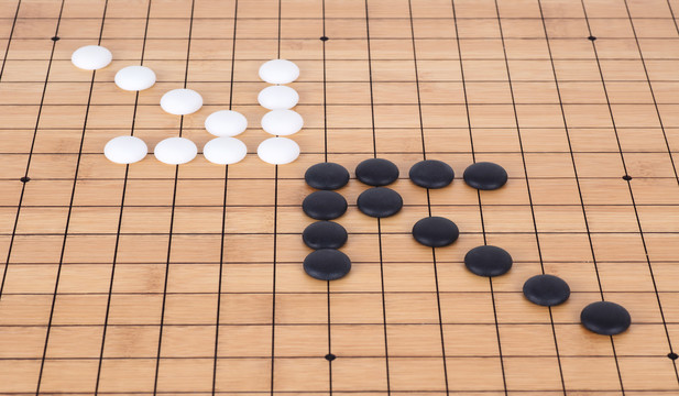 棋局对决