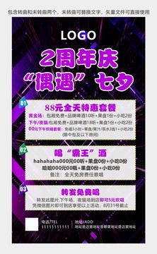 海報