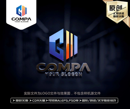 G字母LOGO設(shè)計