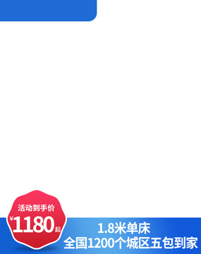 電商主圖