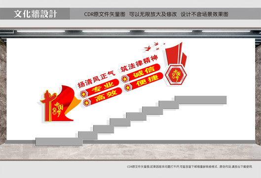 律師樓道文化
