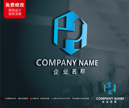 工業(yè)工廠公司標(biāo)志H字母標(biāo)志