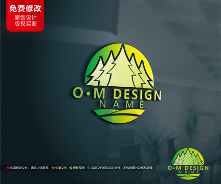 绿色植物森林树木logo设计