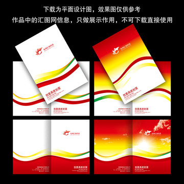 紅色畫冊(cè)封面