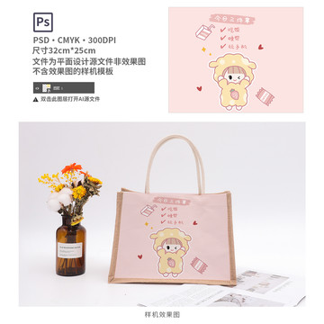 卡通小女孩圖案