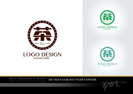 茶标志logo