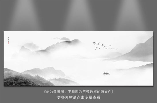 抽象水墨山水画