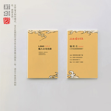 名片