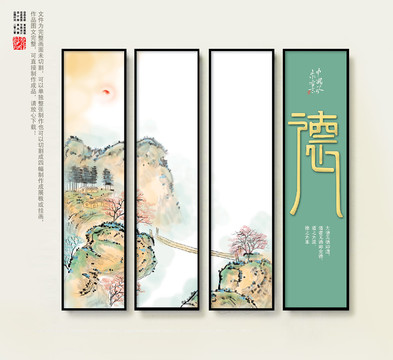 中國風(fēng)古典水墨山水畫