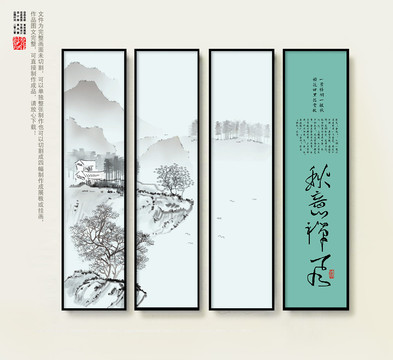 中國風古典水墨山水畫