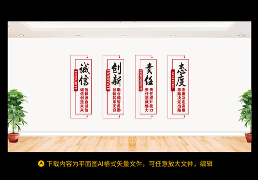 企業(yè)標(biāo)語