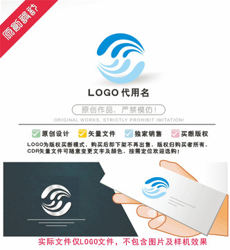 海浪LOGO