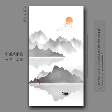 新中式水墨山水意境玄關(guān)裝飾畫