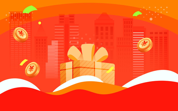 互聯(lián)網(wǎng)金融理財(cái)福袋金幣電商促銷