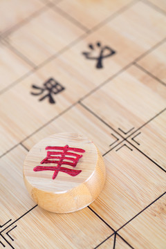 象棋棋子