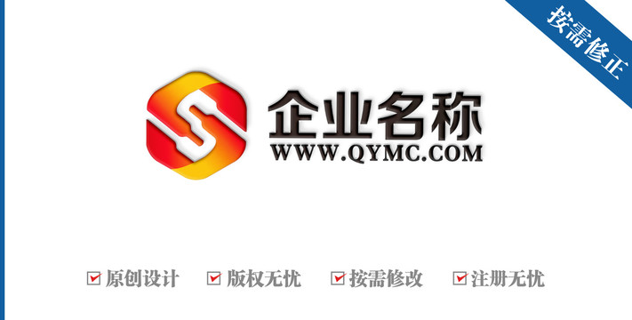 字母SJ酒瓶logo