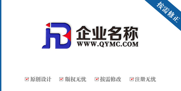 字母HB笔记本办公用品logo