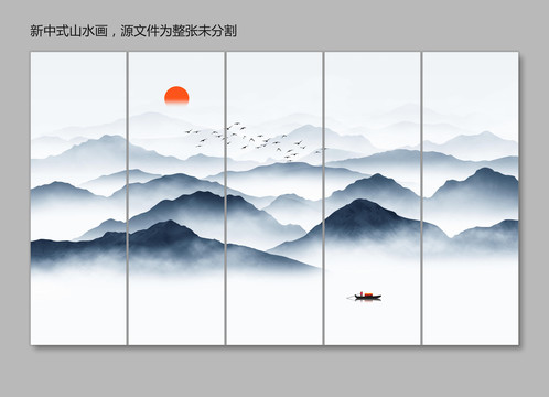 新中式山水