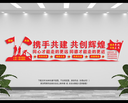 企業(yè)精神