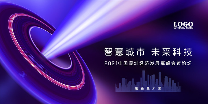 科技主視覺KV