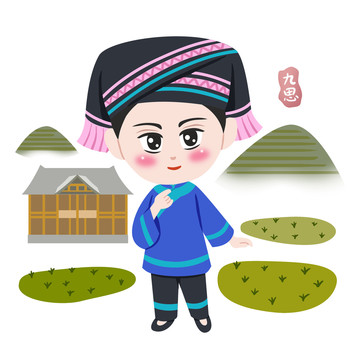 壯族少女卡通插畫