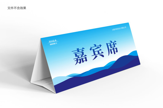 席卡設(shè)計