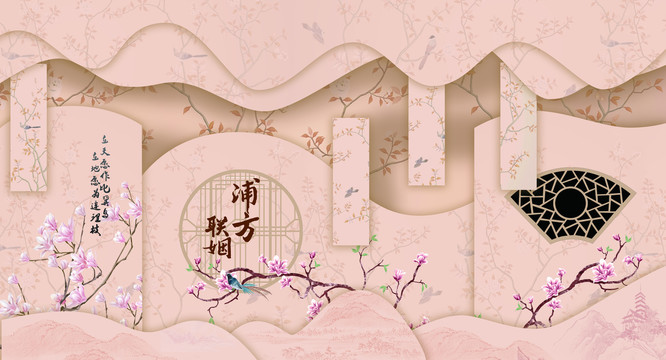 香檳色新中式婚禮平面制作圖2