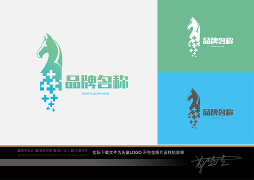 數(shù)馬logo